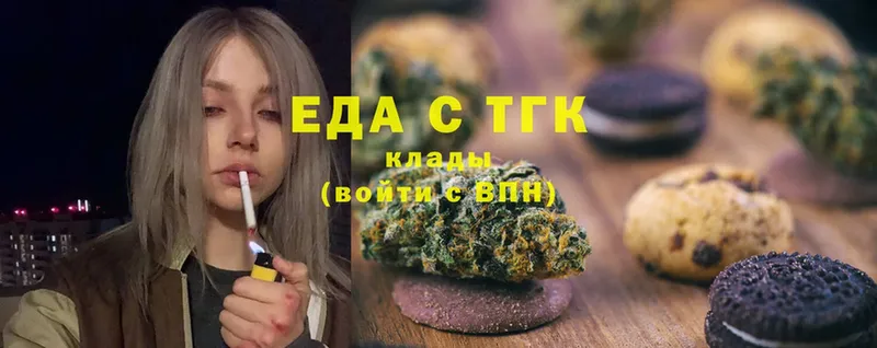 купить   Старая Купавна  Cannafood марихуана 