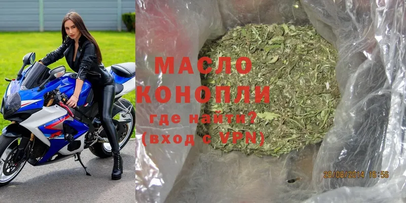 kraken ONION  Старая Купавна  ТГК гашишное масло 