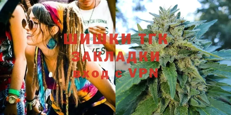 цены   Старая Купавна  МАРИХУАНА OG Kush 